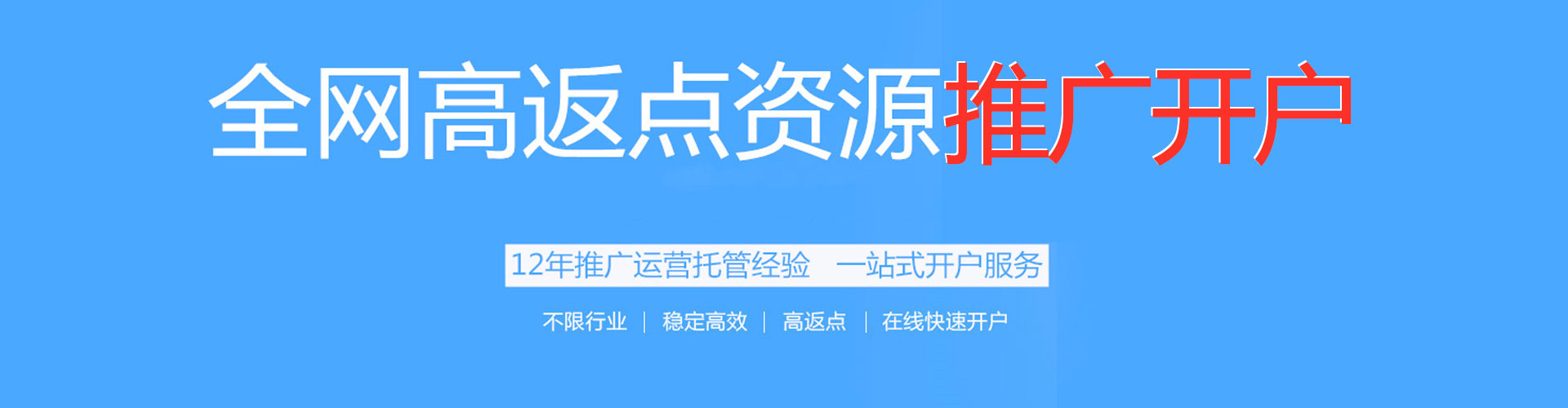 汝南sem优化