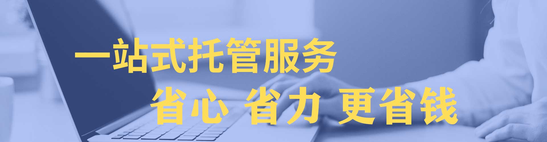 汝南百度推广平台