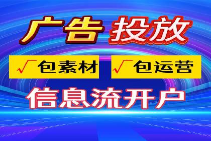 头条信息流广告优化策略：某大牌的营销案例