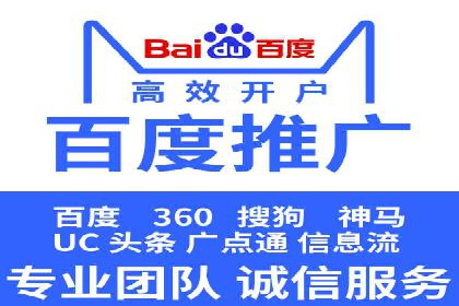 SEM竞价开户关键步骤：案例教学