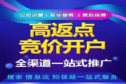 微信信息流直播带货案例分析