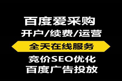 某公司通过百度推广竞价提升产品销量
