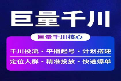 信息流推广效果评估：案例对比研究